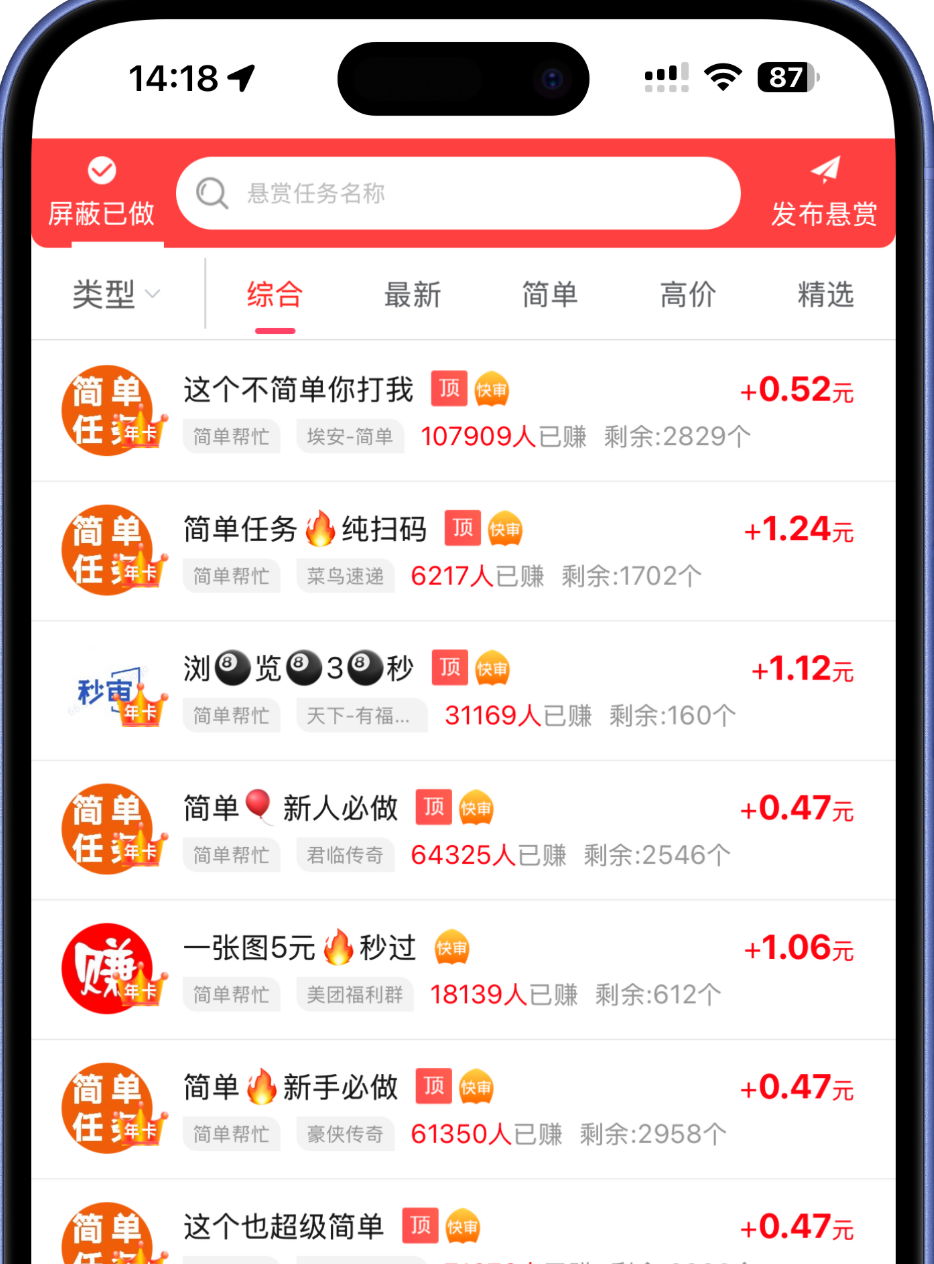 APP界面预览